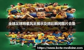 澳大利亚队“点杀”沙特队夺U20亚洲杯冠军