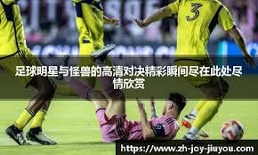 皇马与巴萨的超级加西亚们。 来源：马卡报