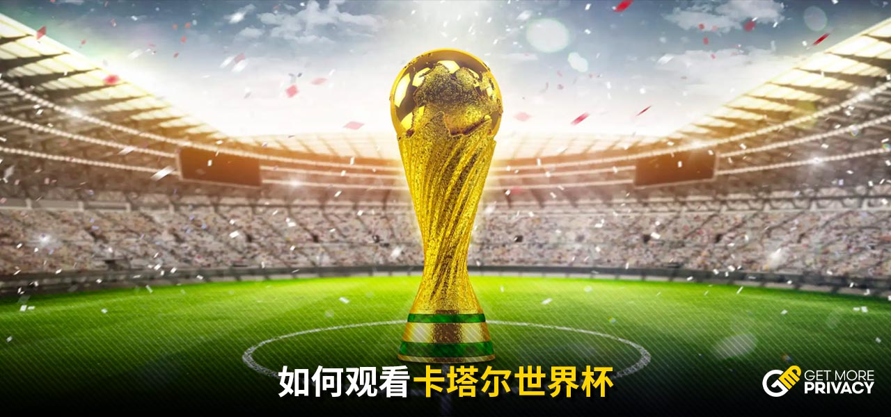 复出球员提